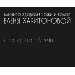 Клиника здоровья кожи и волос Елены Харитоновой - фото Клиника здоровья кожи и волос Елены Харитоновой - фото