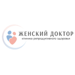 Клиника «Женский доктор» - фото