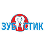 Клиника Зубастик - фото
