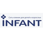 Клиника «Инфант» на Ленинском - фото Клиника «Инфант» на Ленинском - фото