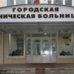 Клинико-диагностическая лаборатория ГКБ №11 - фото