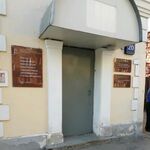 Клинико-диагностическая лаборатория Институт медицинской паразитологии, тропических и трансмиссивных заболеваний им Е И Марциновского КЦ Сеченовского Университета - фото