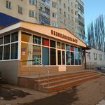 Клинико-диагностическая лаборатория Поликлиника №32 - фото