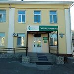 Клинико-диагностическая лаборатория Поликлиника АООД - фото