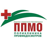 Поликлиника профилактических медицинских осмотров, Клинико-диагностическая лаборатория - фото