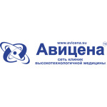 Клинико-диагностический центр «Авицена» - фото