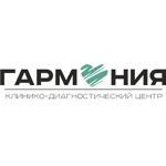 Клинико-диагностический центр «Гармония» - фото Клинико-диагностический центр «Гармония» - фото