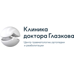 Клиника Доктора Глазкова - фото