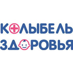 Детская клиника Колыбель здоровья - фото Детская клиника Колыбель здоровья - фото