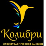 КОЛИБРИ - фото