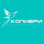 Стоматология «Колибри» - фото