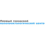 Колопроктологический центр в Электростали - фото