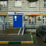 Комфорт-Дент - фото