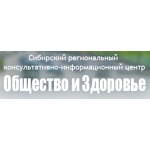 Консультативный центр «Общество и здоровье» - фото