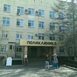 Консультативная поликлиника ОКД №1 - фото
