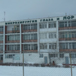 Консультативная поликлиника ООБ - фото