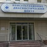 Консультативно-диагностический центр Корпус №10 ГКБ №29 им Баумана - фото