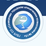 Консультативно-диагностическое отделение №2 Детское отделение СГКП №15 - фото