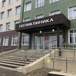 Консультативно-диагностическое отделение Поликлиника Аэродром ГКМБ - фото
