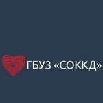 Консультативно-диагностическое отделение СОККД - фото