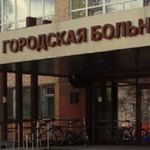 Королёвская городская больница - фото