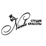 Центр красоты и здоровья «Nicole» на Кубанской - фото Центр красоты и здоровья «Nicole» на Кубанской - фото