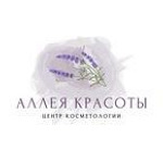 Клиника косметологии «Аллея Красоты» на ул. Семьи Шамшиных - фото