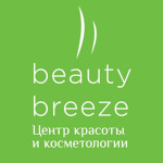 Косметология «Бьюти бриз» - фото Косметология «Бьюти бриз» - фото