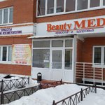 Косметология «Бьюти Мед» - фото