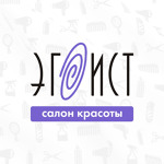 Косметология «Эгоист» на Белинского - фото Косметология «Эгоист» на Белинского - фото