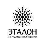 Косметология «Эталон» - фото