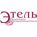 Косметология «Этель» на Ромашина - фото Косметология «Этель» на Ромашина - фото