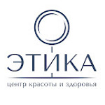 Косметология «Этика» - фото