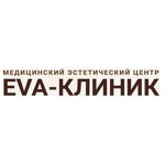 Косметология «Ева-клиник» - фото