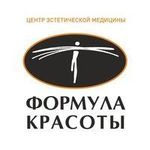 Косметология «Формула Красоты» на проспекте Мира - фото