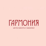 Косметология «Гармония» - фото