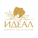 Косметология «Идеал» - фото