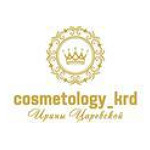 Косметология Ирины Царевской - фото