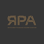 Косметология «Яра» - фото