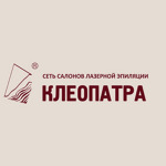 Косметология «Клеопатра» - фото