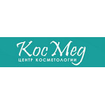 Косметология «КосМед» - фото
