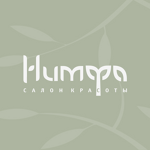 Косметология «Нимфа» на Куйбышева - фото Косметология «Нимфа» на Куйбышева - фото