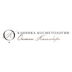 Косметология Оксаны Калемберг - фото