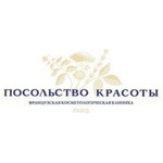 Косметология «Посольство красоты» - фото