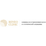 Косметология «Ренео Клиник» - фото
