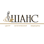 Центр эстетической медицины «Шанс» - фото