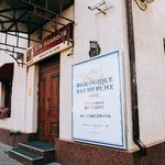 Косметология «Spa seasons» - фото Косметология «Spa seasons» - фото