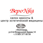 Косметология «Вероника» - фото
