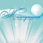 Косметология «Жемчужина» - фото