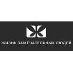 Косметология «Жизнь замечательных людей» - фото